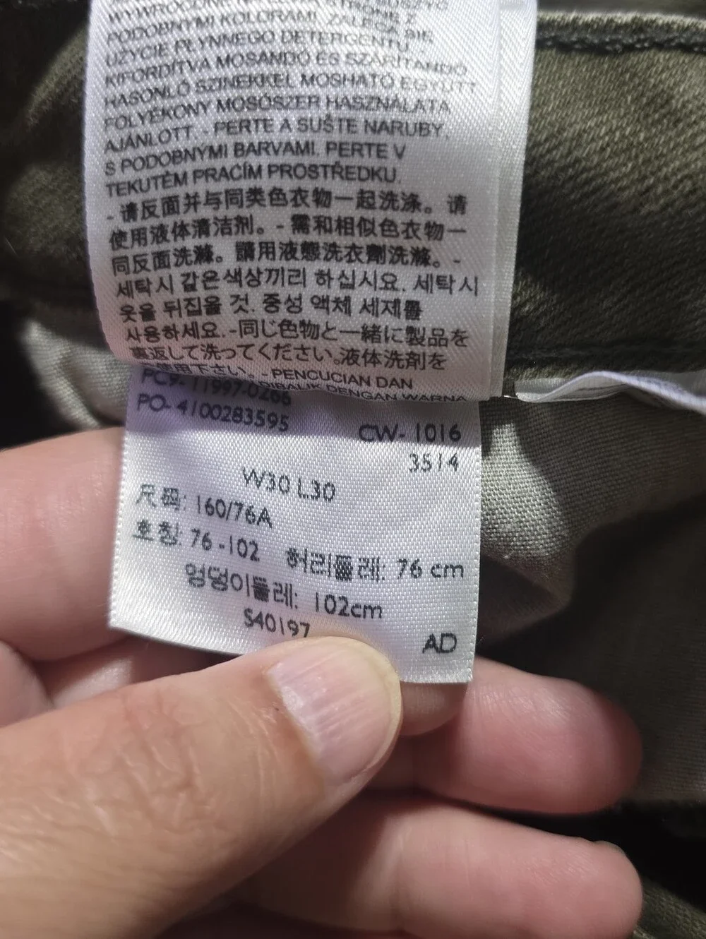 Levi's 535 Super Skinny Jeans Olive Green Size 30